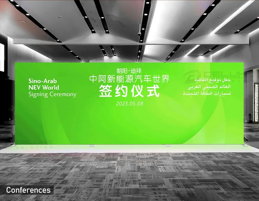 Backlit Seamless Backdrop Lahore