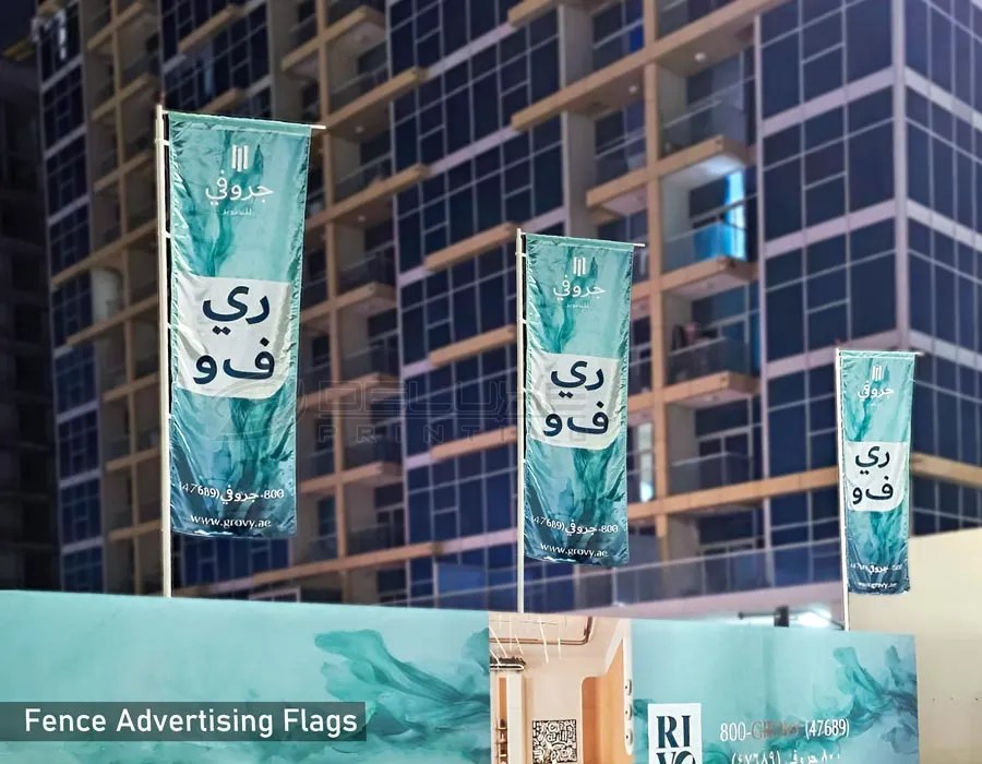 Advertising Flags Lahore