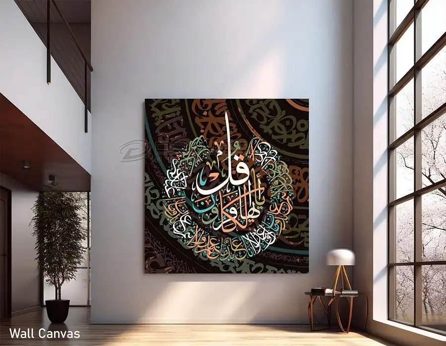 Hotel Lobby Canvas Printing Lahore