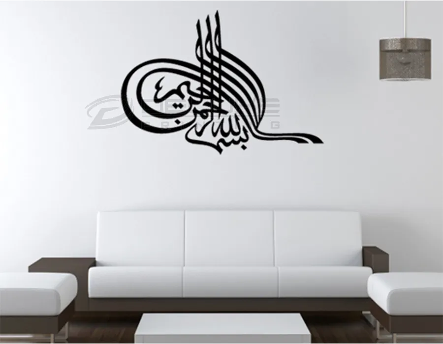 Wall decal Sticker Lahore