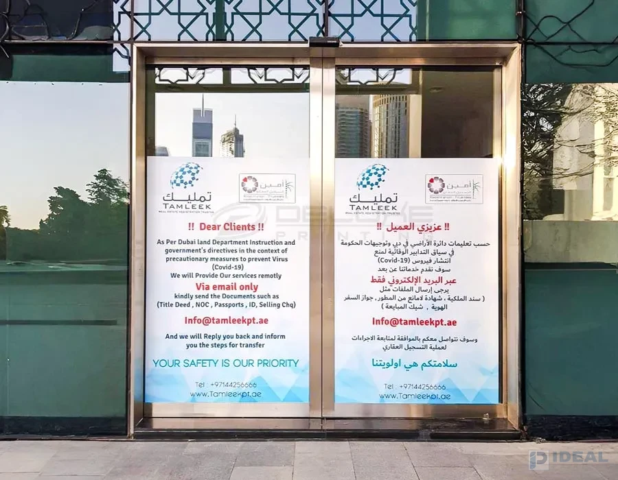 Opaque Window Decal Printing Lahore