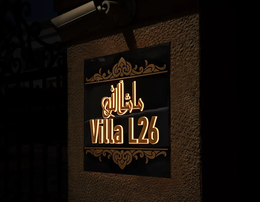 ACP Box Sign Board Lahore