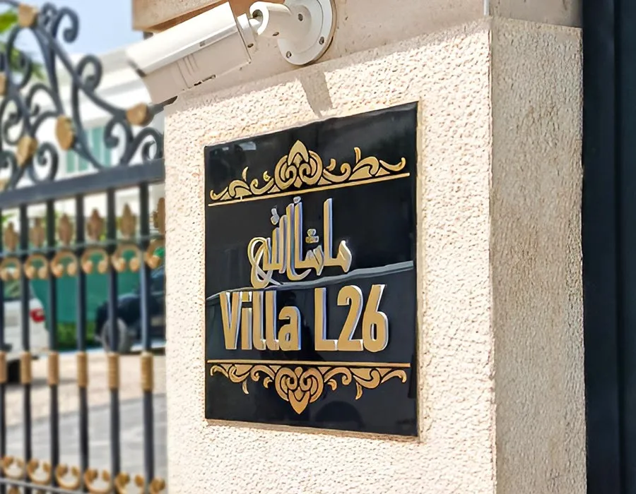 ACP Box Sign Board Lahore