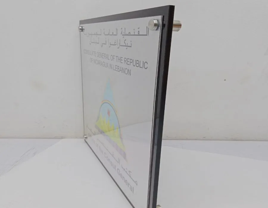 Acrylic + SS Brush Finish Plate Lahore