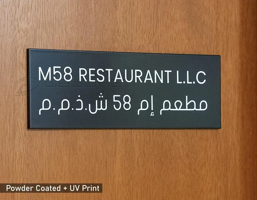 Aluminium Power Coated Lahore