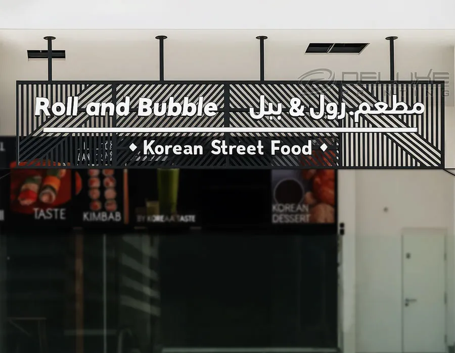 Aluminum Frontlit Sign Board Lahore