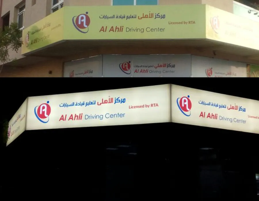 Digital Printed Flex Face Light Box Lahore