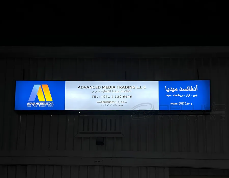 Digital Printed Flex Face Sign Board Lahore