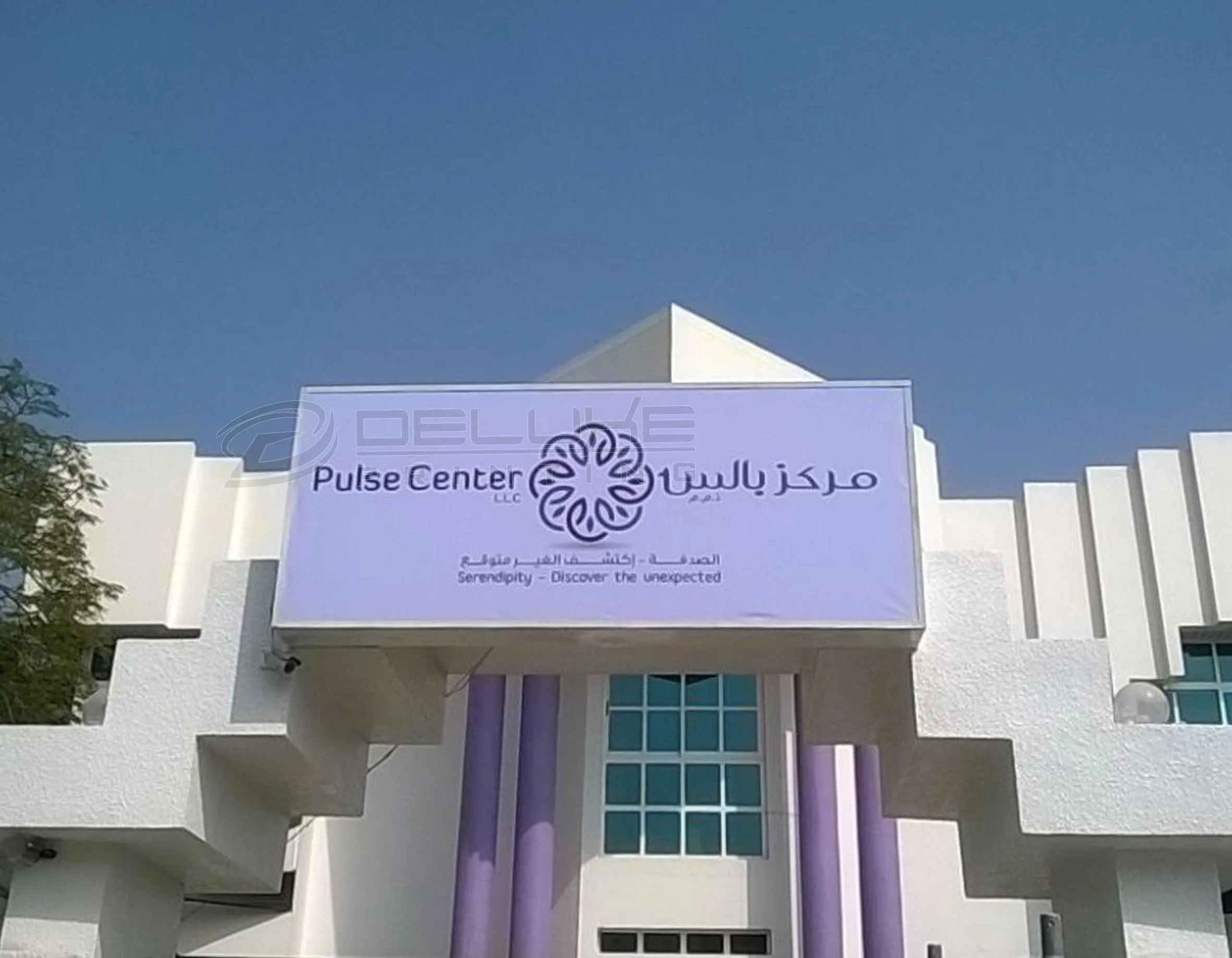 Flex Face Sign Board Lahore