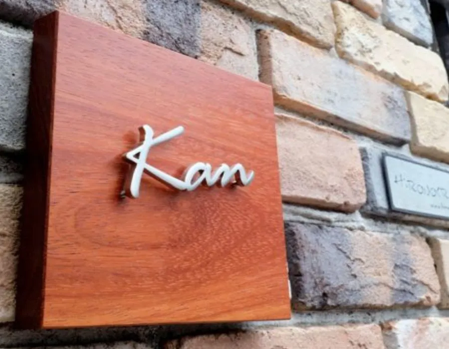 Wooden Plate with SS 3D Letters Lahore