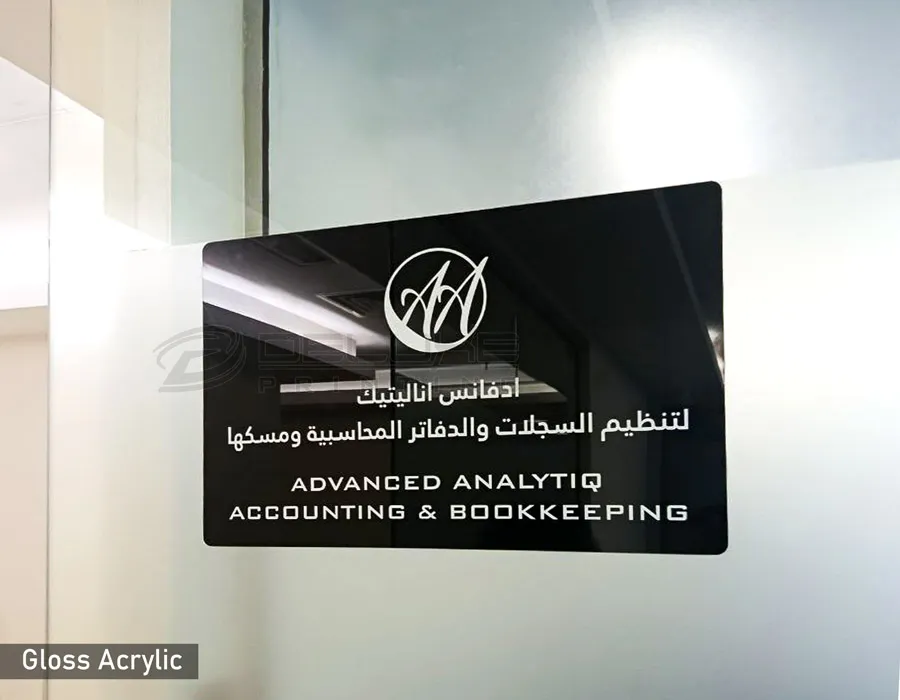 Transparent Acrylic Plate Lahore